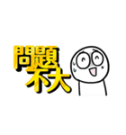 勇者株式会社★疲れたよ（個別スタンプ：19）