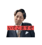 充血先輩の日常（個別スタンプ：3）