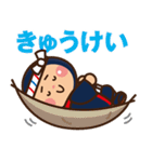 なおてつくん 弐（個別スタンプ：26）