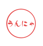 宮崎弁② 使いやすいはんこ 宮崎県の方言（個別スタンプ：4）