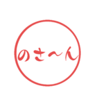 宮崎弁② 使いやすいはんこ 宮崎県の方言（個別スタンプ：6）