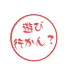 宮崎弁② 使いやすいはんこ 宮崎県の方言（個別スタンプ：15）