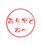 宮崎弁② 使いやすいはんこ 宮崎県の方言（個別スタンプ：17）