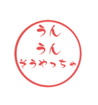 宮崎弁② 使いやすいはんこ 宮崎県の方言（個別スタンプ：19）