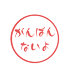 宮崎弁② 使いやすいはんこ 宮崎県の方言（個別スタンプ：26）