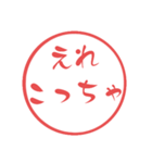 宮崎弁② 使いやすいはんこ 宮崎県の方言（個別スタンプ：28）