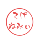 宮崎弁② 使いやすいはんこ 宮崎県の方言（個別スタンプ：32）