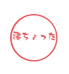 宮崎弁② 使いやすいはんこ 宮崎県の方言（個別スタンプ：34）