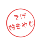 宮崎弁② 使いやすいはんこ 宮崎県の方言（個別スタンプ：35）