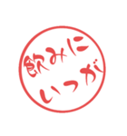 宮崎弁② 使いやすいはんこ 宮崎県の方言（個別スタンプ：38）