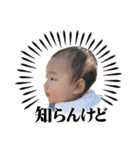 菱谷絢世（個別スタンプ：3）