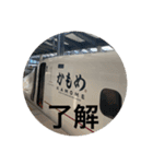 鉄道スタンプ 九州はすごか〜（個別スタンプ：15）