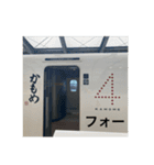 鉄道スタンプ 九州はすごか〜（個別スタンプ：22）