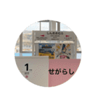 鉄道スタンプ 九州はすごか〜（個別スタンプ：38）