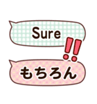 英語と日本語 吹き出しスタンプ（個別スタンプ：11）