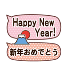 英語と日本語 吹き出しスタンプ（個別スタンプ：40）