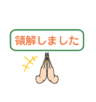 日常で使える合掌スタンプ（個別スタンプ：5）