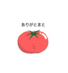 ご機嫌野菜（個別スタンプ：1）