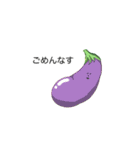 ご機嫌野菜（個別スタンプ：2）