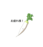 ご機嫌野菜（個別スタンプ：5）