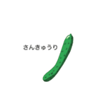 ご機嫌野菜（個別スタンプ：7）