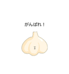 ご機嫌野菜（個別スタンプ：8）