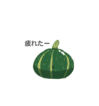 ご機嫌野菜（個別スタンプ：12）