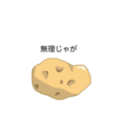ご機嫌野菜（個別スタンプ：13）