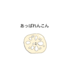 ご機嫌野菜（個別スタンプ：17）
