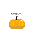 ご機嫌野菜（個別スタンプ：18）