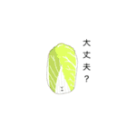 ご機嫌野菜（個別スタンプ：21）