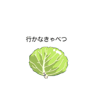 ご機嫌野菜（個別スタンプ：22）