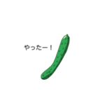 ご機嫌野菜（個別スタンプ：26）