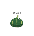 ご機嫌野菜（個別スタンプ：27）