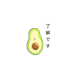 ご機嫌野菜（個別スタンプ：30）