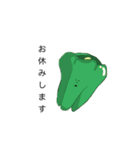 ご機嫌野菜（個別スタンプ：31）