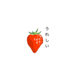 ご機嫌野菜（個別スタンプ：35）
