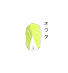 ご機嫌野菜（個別スタンプ：38）