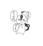 ナニこれ（個別スタンプ：2）