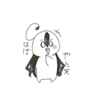 ナニこれ（個別スタンプ：7）