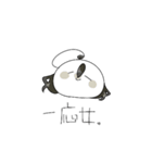 ナニこれ（個別スタンプ：9）