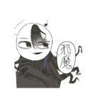 ナニこれ（個別スタンプ：10）