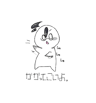 ナニこれ（個別スタンプ：13）