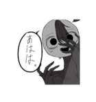 ナニこれ（個別スタンプ：20）