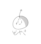 ナニこれ（個別スタンプ：22）