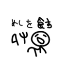 ぺんぎんが作ってたよ（個別スタンプ：5）