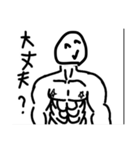ぺんぎんが作ってたよ（個別スタンプ：23）