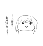 ナチチ（個別スタンプ：11）