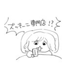 ナチチ（個別スタンプ：20）