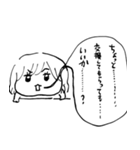ナチチ（個別スタンプ：24）